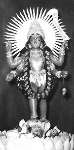 Kali