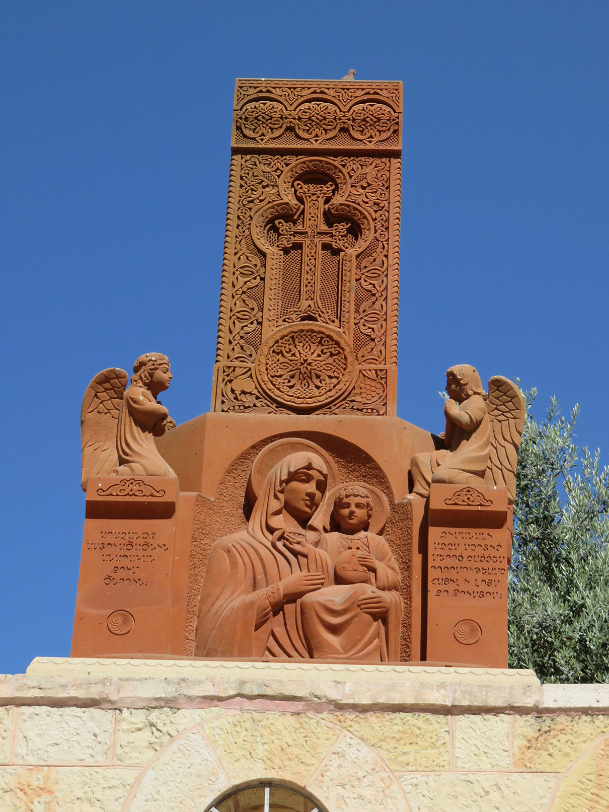 ARMENIAN STONE CROSS