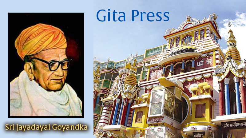 Gita Press pamphlet on virtues