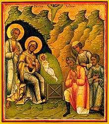 Adoration of the Shepherds on the night of the nativity