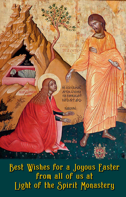 Icon of Jesus and St. Mary Magdalene after the Resurrection