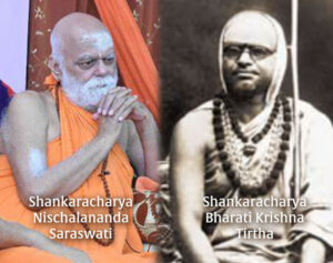 shankaracharya of puri